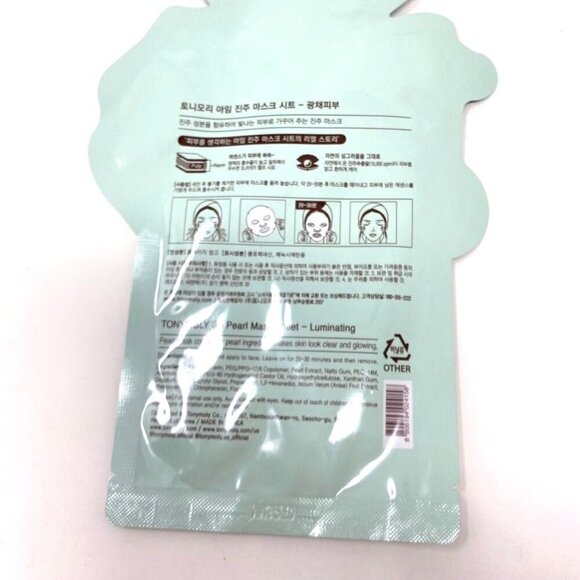 Tonymoly Set of 3 Face Masks Calendula Soothing Avocado Nutrition Pearl Luminous - Picture 8 of 8